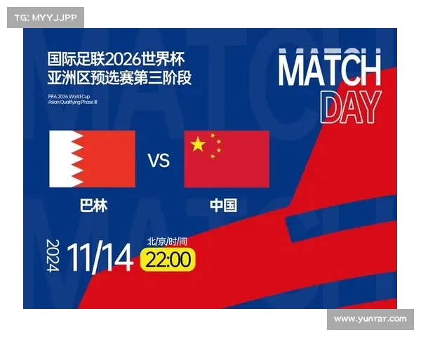 2026年世界杯预选赛亚洲赛区最新动态分析及各队备战情况展望 2026年世界杯预选赛亚洲赛区最新动态分析及各队备战情况展望