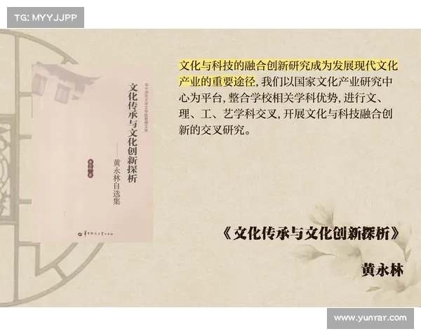 姚翰林在中国文学史中的地位与影响探析及其文化遗产的传承 姚翰林在中国文学史中的地位与影响探析及其文化遗产的传承